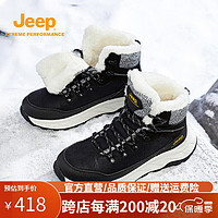 Jeep吉普男鞋户外舒适软底保暖登山雪地靴加绒滑雪棉鞋马丁靴子男 黑色 42