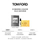 TOM FORD 汤姆福特 TF 灰色香根草香水1.5ML+20元回购券无礼盒单独拍