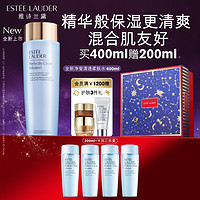 ESTEE LAUDER 爽肤水400ml蓝水化妆水补水护肤品套装化妆品礼盒