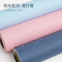 蓝色墙纸自粘防水防潮家用背景墙壁贴纸卧室温馨客厅墙面壁纸