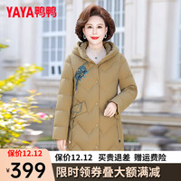 鸭鸭羽绒服鸭鸭(YAYA)中年款冬装羽绒服冬季中长款洋气外套女GL 卡其色 170/92A(XL)