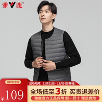 雅鹿羽绒马甲男纯色百搭简约时尚203轻薄保暖外套男 灰色 L