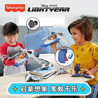 费雪（Fisher-Price）Lightyear大型声光飞船 巴斯光年电影同款儿童玩具HGT26