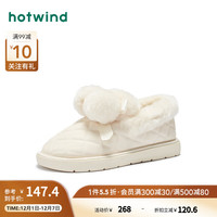 热风冬季女士时尚休闲靴可爱蝴蝶结加绒加厚雪地靴 03米色 36(正码)