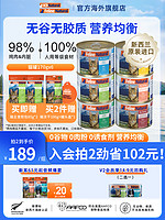 K9Natural 宠源新 拍2件12罐k9猫罐主食无谷增肥高蛋白*170g