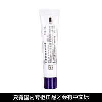 SHISEIDO 资生堂 悦薇焕白眼霜5ml*3 中小样，介意慎拍 呵护眼周肌肤女士护肤品