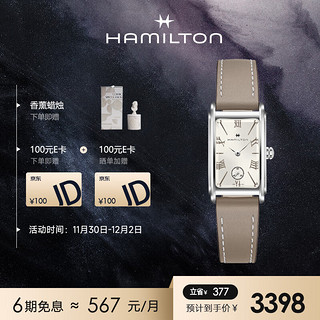 汉米尔顿 美国经典系列 18.7毫米石英腕表 H11221514