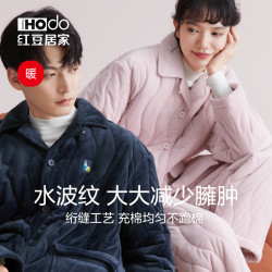 红豆居家 红豆夹棉睡衣三层加厚珊瑚绒抗静电女加绒家居服套装男士冬季
