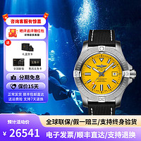 BREITLING 百年灵 复仇者系列 45毫米自动上链腕表 A17319101I1X1