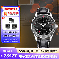 BREITLING 百年灵 航空计时1系列 38毫米自动上链腕表 A17325241B1P1