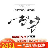 SENA SHOEI揭面盔NEOTEC2 2二代GT-AIR2代 J-C2代专用塞纳SRL蓝牙耳机 SRL-MESH 适用于JCUISE2