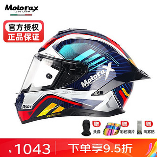 MOTORAX 摩雷士 摩托车骑行装备 优惠商品