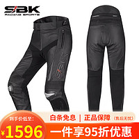 SBK 摩托车机车皮裤赛车裤男士钛合金防摔服骑行裤子骑士装备PN-6 黑色 M