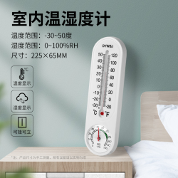 朋意 长条温度计