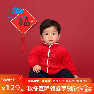 丽婴房 婴幼儿中国风连体衣
