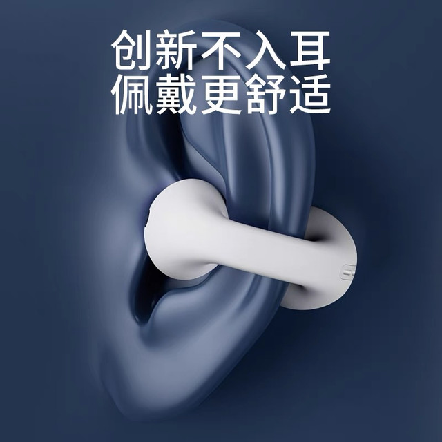 SONGX 真骨传导蓝牙耳机2023年新款无线降噪超长续航适用索尼运动耳夹式