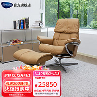 STRESSLESS 思特莱斯（Stressless）红宝石十字星底座 单人轻奢躺椅 挪威原装进口客厅卧室含脚踏 红宝石-宝罗马皮-杏仁黄色