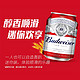 Budweiser 百威 经典啤酒 255ml*24听 高端啤酒 小罐畅饮  mini罐