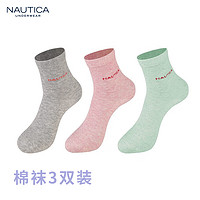 NAUTICA 诺帝卡 女士透气短袜 NWZS050604