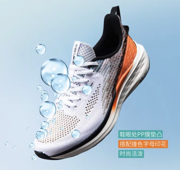 均价百元以内,就能送亲人一双舒适跑鞋,这个年货我囤定了!