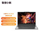 Lenovo 联想 小新Pro14 2023款 R7-7840H 32G 1T 2.8K 120Hz轻薄笔记本