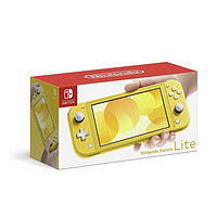 黑五返场：Nintendo 任天堂 海外版 Switch Lite 游戏主机 鹅黄色 日版