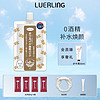 LUERLING 二代涂抹式日本酒糟面膜170g 赠送试用装2袋8g