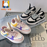 Miffy 米菲 童鞋新款儿童圆头运动鞋女童洋气透气板鞋女童兔子鞋