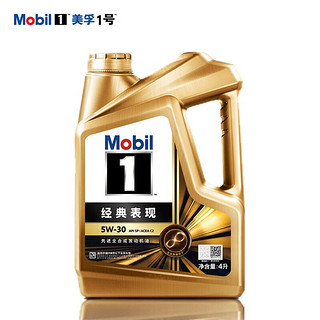 Mobil 美孚 1号经典表现金美5W-30SP先进全合成机油全新升级官方授权汽车保养 4L*1+1L*1