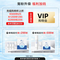创尔美 淡化痘印 活性胶原多效修护面膜  5盒