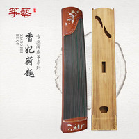 古筝琴初学者儿童成人入门考级演奏黑檀红木实木筝民族乐器