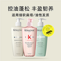 KÉRASTASE 卡诗 赋活丰盈蓬松洗发露 500ml