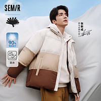 Semir 森马 张新成同款|商场同款森马x超级植物公司羽绒服男23冬季新时尚外套