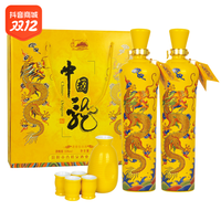 北国风光 杏花村清香型白酒中国龙整箱2瓶赠送分酒器送酒杯53度750