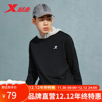 特步(XTEP)王鹤棣明星同款卫衣男女外套休闲套头衫秋季运动外套长袖上衣 2-黑白 S