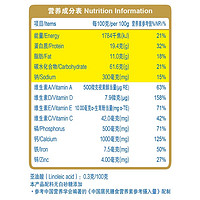 MENGNIU 蒙牛 A蒙牛中老年奶粉800g*2罐多维高钙营养成人冲饮早餐牛奶粉乐享装1