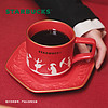 星巴克（Starbucks）杯子 安徒生剪纸系列 芭蕾舞款陶瓷马克杯 咖啡杯子 男女朋友 芭蕾舞者与梦神款马克杯355ml