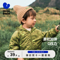 迷你巴拉 MINI BALA 巴拉男童女童保暖针织帽冬季宝宝柔软舒适洋气儿童帽子潮