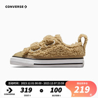Converse匡威童鞋男女童婴童加绒低帮帆布鞋宝宝鞋子 卡其色 2