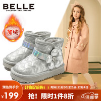 百丽童鞋冬季独家款儿童雪地靴女童加绒保暖棉鞋宝宝靴子 银色32码