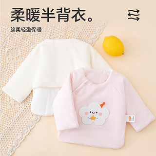 贝瑞加（Babyprints）婴儿衣服新生儿秋冬夹棉上衣初生宝宝半背衣加厚保暖柔软 黄52