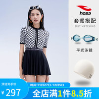 浩沙（hosa）泳衣女保守遮肚连体裙式游泳衣舒适时尚大码显瘦短袖泡温泉潮 黑色【泳衣+泳帽+泳镜】 XL
