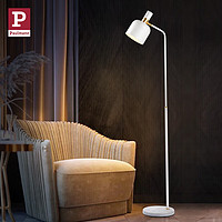 Paulmann P柏曼落地灯C0092 客厅卧室书房现代简约创意立式地灯具