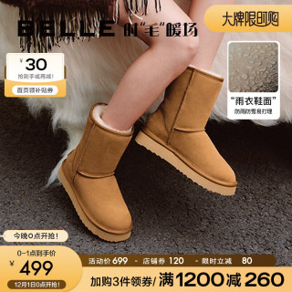 百丽经典雪地靴女23冬季保暖羊毛加绒中筒靴B1683DZ3 棕色 37