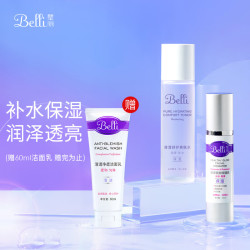Belli 准护肤品套装（爽肤水、保湿乳）补水保湿水乳套装