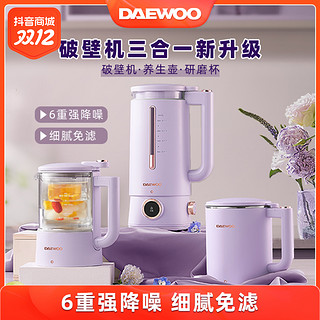 DAEWOO 大宇 三杯破壁机家用小型多功能全自动榨汁料理研磨养生辅食豆浆机