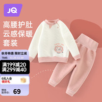 Joyncleon 婧麒 宝宝保暖套装春秋长袖高腰护肚新生婴儿秋衣秋裤儿童打底夹棉冬装 粉狮子 73cm