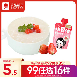 BESTORE 良品铺子 草莓吸吸布丁60g