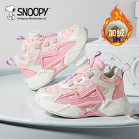 SNOOPY史努比童鞋儿童运动鞋旋钮保暖跑鞋冬季男女童二棉鞋2850粉米31