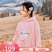 INMAN 茵曼 女童可爱兔兔卫衣连帽儿童2023冬长袖上衣中大童 粉色 150cm